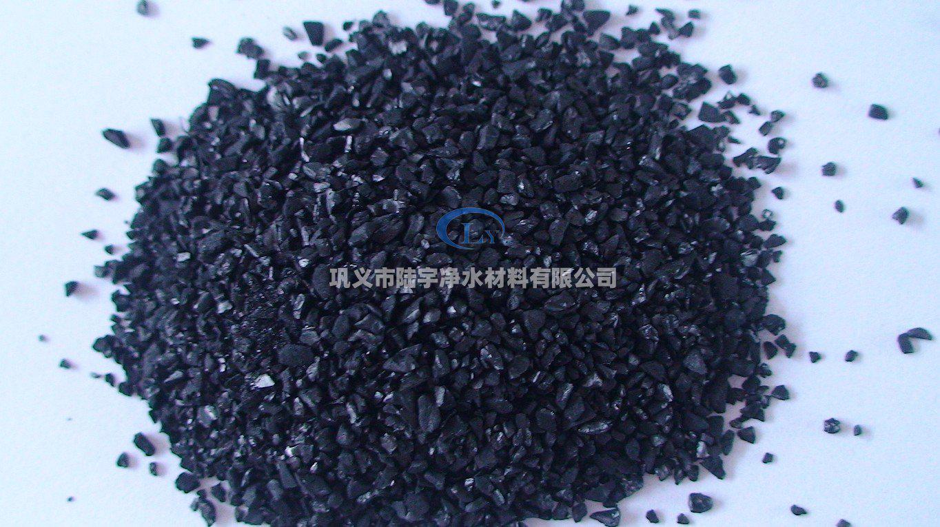 陸宇<a href='http://www.b-landtrading.com' target='_blank'><u>椰殼活性炭</u></a>