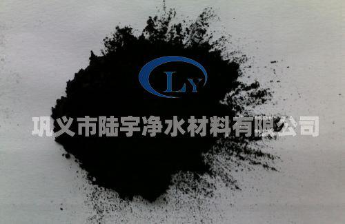 <a href='http://www.b-landtrading.com' target='_blank'><u>粉狀活性炭</u></a>